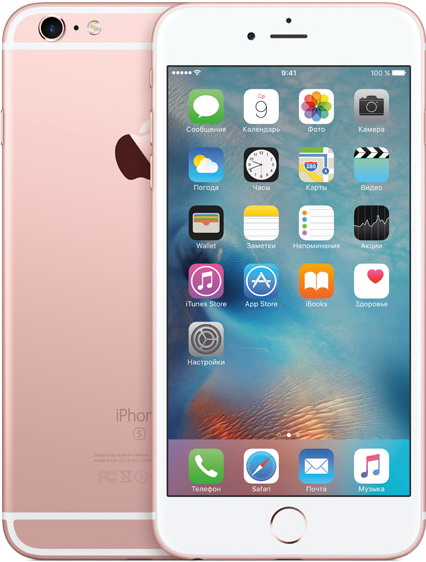 Смартфон APPLE 6S plus