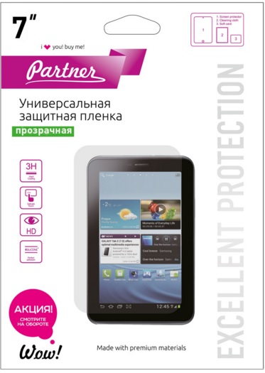 Пленка защитная PARTNER 7"