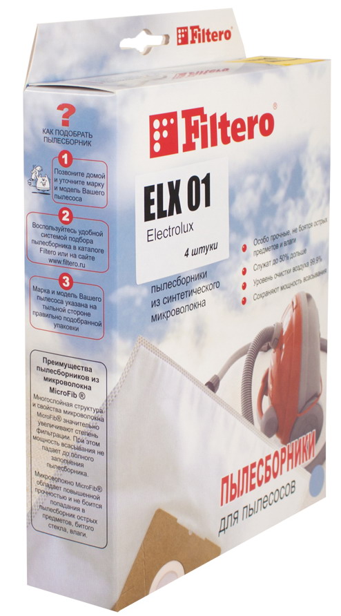 Пылесборник FILTERO ELX 01 (4) Экстра