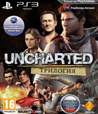 Игра  PS3 Uncharted Trilogy (Sony PS3)