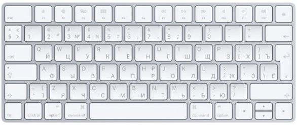 Клавиатура APPLE Magic Keyboard 2