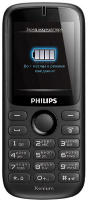 Мобильный телефон PHILIPS X1510