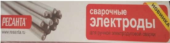Электроды РЕСАНТА МР-3 Ф2,5