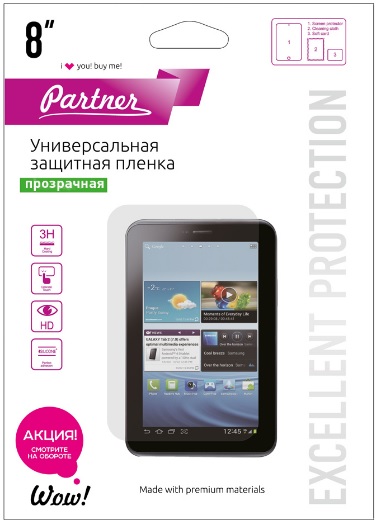 Пленка защитная PARTNER 8"