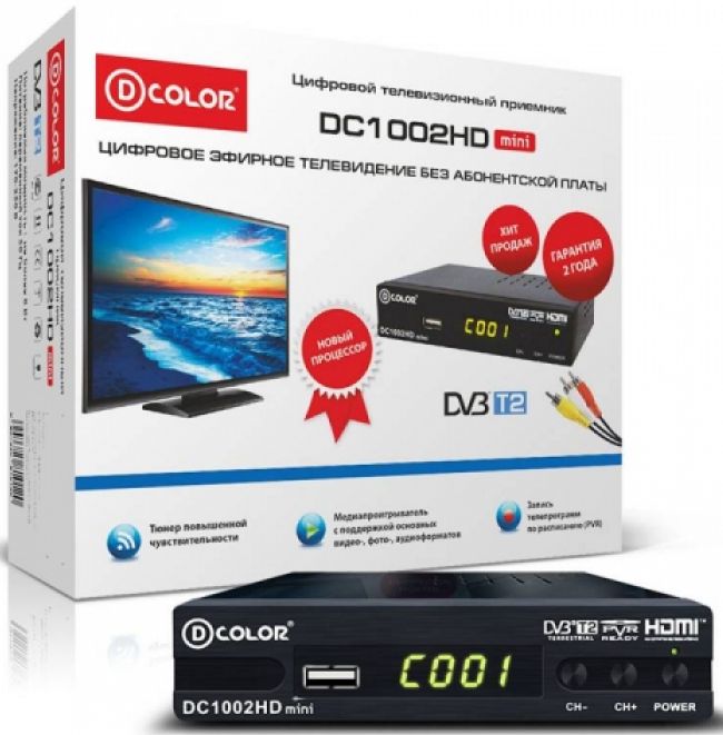 Ресивер цифровой D-COLOR DC1002HD mini
