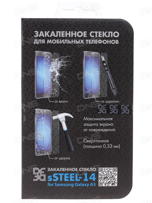 Стекло защитное DF Samsung Galaxy A3