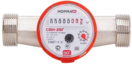 Счетчик воды НОРМА СВК-25Г