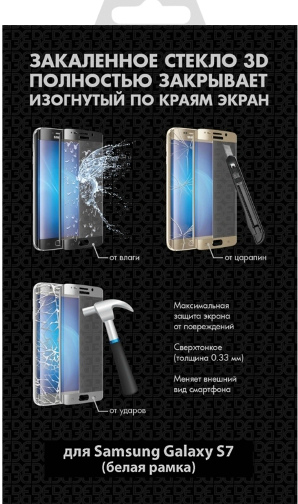 Стекло защитное DF Galaxy S7