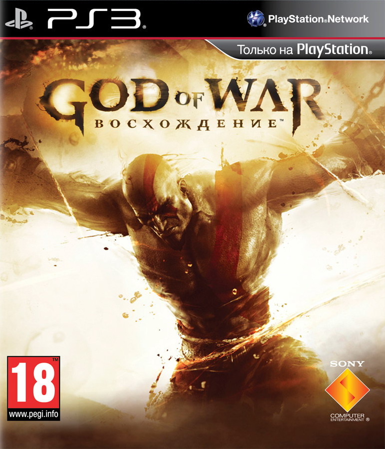 Игра  PS3 God of War: Восхождение (Sony PS3) (1CSC1044)