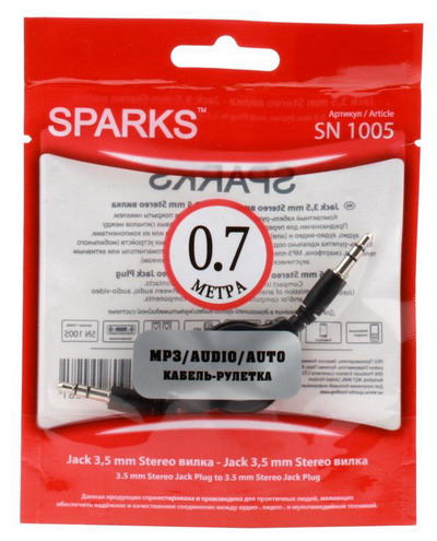 Кабель-рулетка SPARKS SN1005
