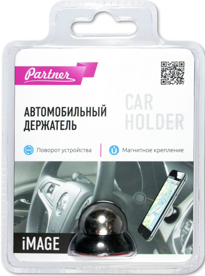 Держатель PARTNER iMage XL