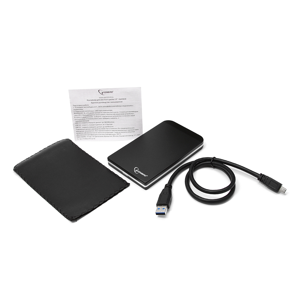 Корпус GEMBIRD EE2-U3S-42