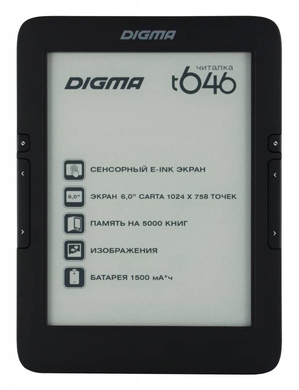 Электронная книга DIGMA T646BK