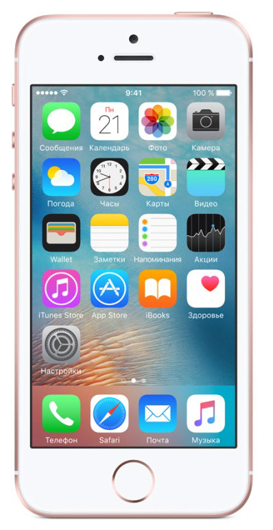 Смартфон APPLE SE