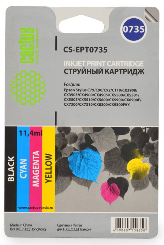 Набор картриджей CACTUS CS-R-EPT0735