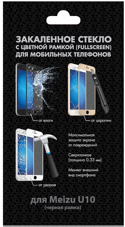 Стекло защитное DF Meizu U10