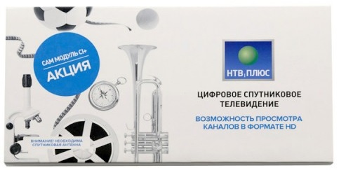 Комплект спутникового ТВ НТВ ПЛЮС CAM модуль + карта (600 р. на счете)