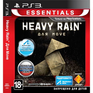 Игра  PS3 Heavy Rain (Essentials) (Sony PS3)