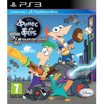 Игра  PSP Финес и Ферб. Поколение 2-ого измерения
