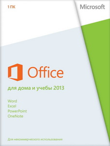 Продукт программный  Office Home and Student 2013