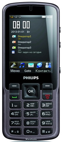 Мобильный телефон PHILIPS X2300