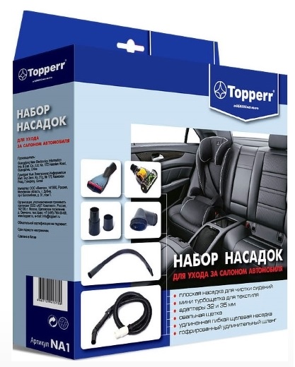 Набор TOPPERR NA-1 насадки к пылесосам