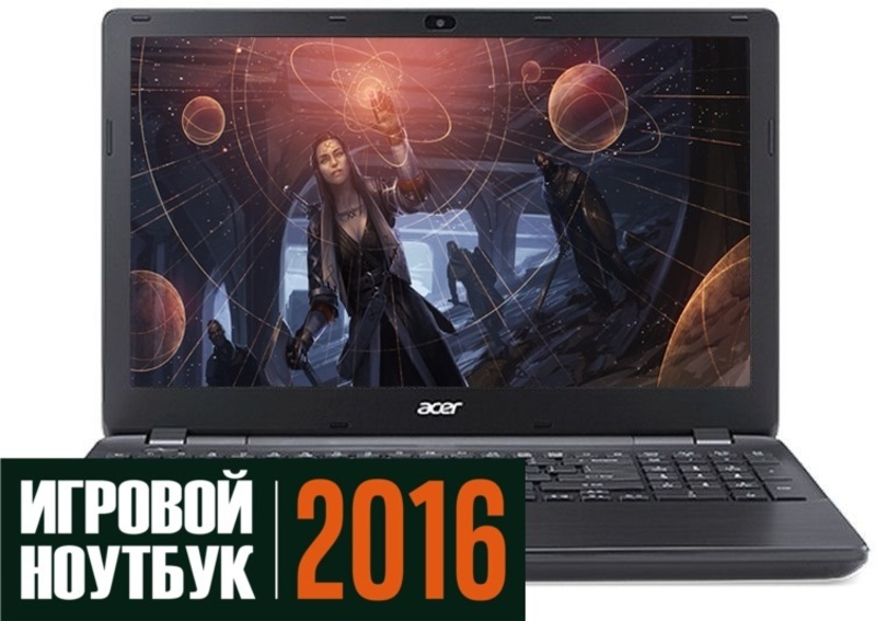 Ноутбук ACER E5-575G-75L7