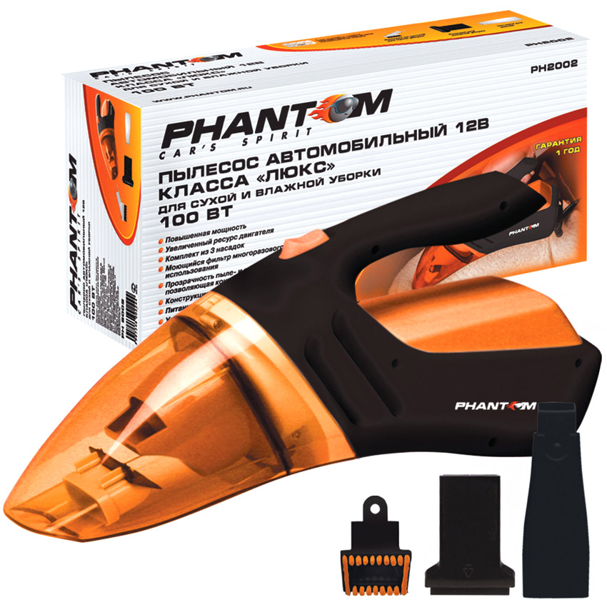 Пылесос автомобильный PHANTOM PH2002
