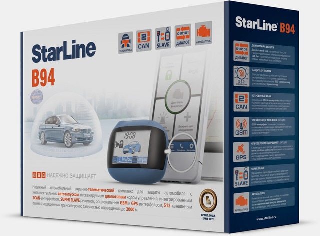 Автосигнализация STAR LINE B94 2CAN GSM