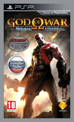 Игра  PSP God of War: Призрак Спарты (Sony PSP)