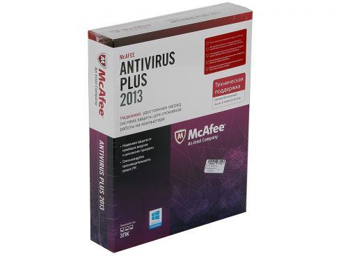 Антивирус  МсAfee  AtniVirus Plus 2013 3ПК