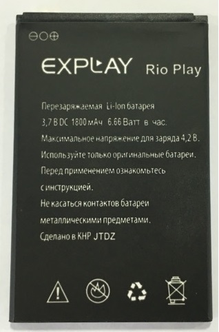 Запчасть  Аккумулятор Explay Rio/Rio Play