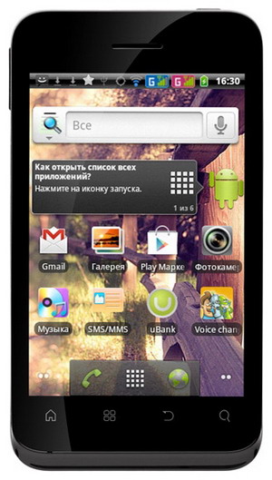 Смартфон FLY IQ255 Pride