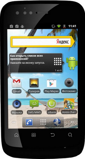 Смартфон FLY IQ245+ Wizard Plus