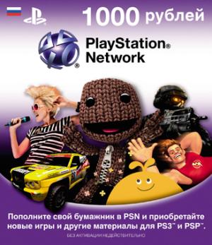 Карта оплаты  Playstation Network Card 1000 руб