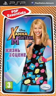 Игра  PSP Disney Ханна Монтана. Жизнь на сцене (Sony PSP)