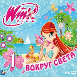 Игра  PC Winx Club. Вокруг Света