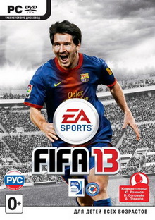Игра  PC FIFA 13