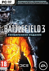 Игра  PC Battlefield 3