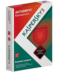 Антивирус KASPERSKY 2013 2ПК 1г