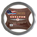 руль AZARD Оплетка на кожаная SENATOR Nebraska "L" (d=40см) Серый