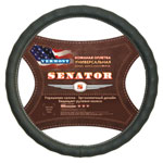руль AZARD Оплетка на кожаная SENATOR Vermont "XL" (d=42см) СЕРЫЙ