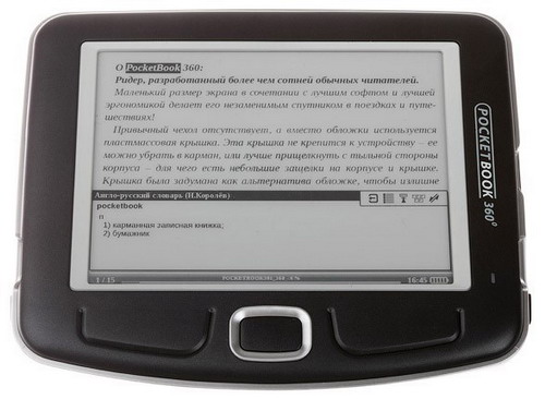 Электронная книга  POCKET BOOK  360