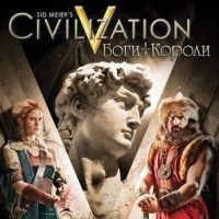 Игра  PC Sid Meier’s Civilization V: Боги и короли