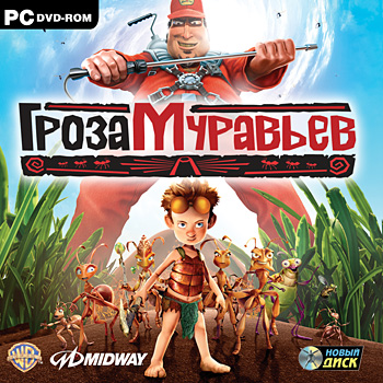 Игра  PC Гроза муравьев