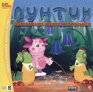 Игра  PC Лунтик. Развивающие задания для малышей