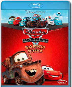 Игра  PC Мультачки. Байки Мэтра
