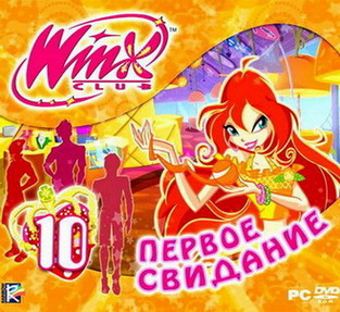 Игра  PC Winx Club Первое свидание