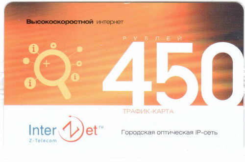 Карта  InterZet  450