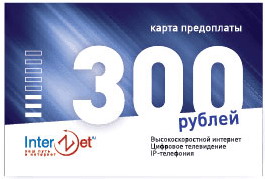 Карта  InterZet  300